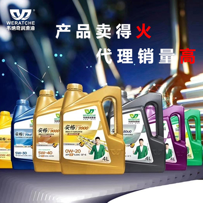 解鎖汽車機油潤滑油代理的無限商機——專業廣告代理助您成功