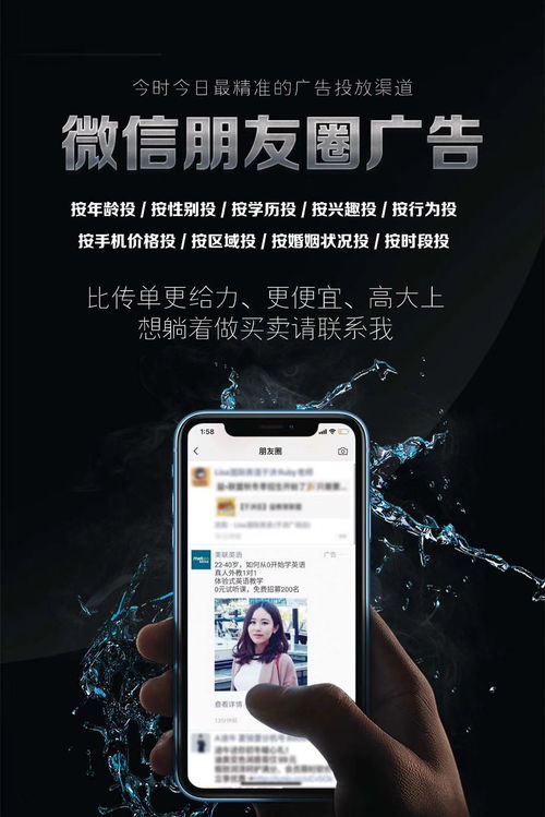 騰訊社交廣告代理市場(chǎng)前景與個(gè)人代理指南