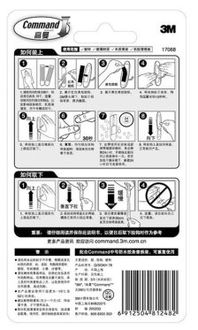 專(zhuān)業(yè)3M勞防用品廣告代理，守護(hù)企業(yè)安全，提升品牌價(jià)值