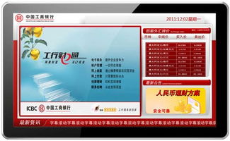 南京戶(hù)外液晶廣告機(jī)的特性及其在廣告代理中的應(yīng)用