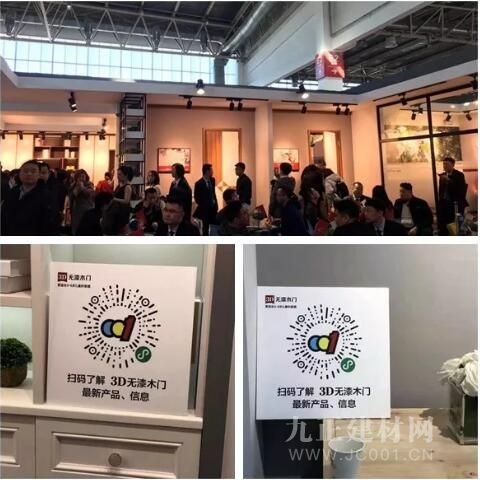 連破數(shù)十城，九正科技助力全國(guó)建材家居全產(chǎn)業(yè)鏈智慧營(yíng)銷(xiāo)升級(jí)